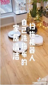 京東家用電器類短視頻怎么拍攝?（產(chǎn)品測(cè)評(píng)&產(chǎn)品展示）